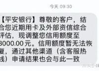 ebpay銀行卡封控,網賭銀行卡被鎖定怎么辦