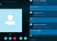 skype是什么意思英文,skype是什么意思中文翻譯