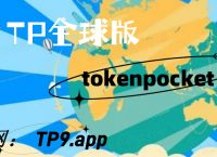 下載token錢包,tokenall錢包下載