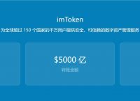 token錢包TRX轉(zhuǎn)不出,tokenpocket不能轉(zhuǎn)出