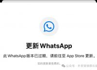 whatsapp中文怎么讀,whatsapp英文怎么發(fā)音