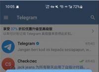 telegreat下載安卓英文版,telegreat手機下載安卓官網