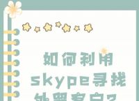 skype繳費,skype費用怎么算