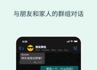 whatsapp國內手機能用嗎,whatsapp中國手機可以用嗎