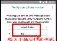 Whatsapp安卓版下載,whatsapp安卓版下載官網