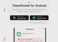 TokenPocket錢包,tp錢包2024最新版本下載