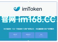 token錢包怎么創建身份,imtoken錢包怎么創建身份