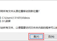 xboxgamebar是什么軟件,xboxgamebar是什么程序可以卸載嗎