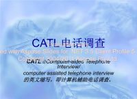 telephone的縮寫,電話telephone縮寫