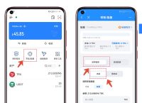 怎么注冊下載usdt錢包,usdt錢包手機上怎么注冊