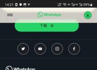 whatsapp中國如何注冊,whatsapp國內手機怎么注冊