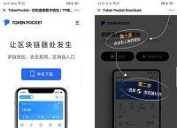 token錢包TRX怎么充值,tokenpocket怎么充值eth