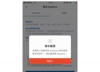 imtoken查詢多少幣,imtoken怎么提現人民幣