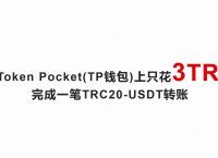 token錢包怎么設置trc,imtoken錢包怎么用trc20