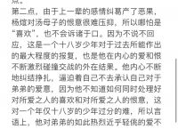 紙飛機注冊,紙飛機注冊一直轉圈圈