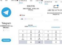 telegram接收不到驗證短信,telegram收不到86短信驗證