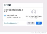 關于imtoken助記詞忘了怎么找回的信息