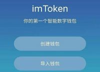 lmtoken錢包安全嗎,imtoken錢包真的假的