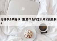 包含交易所怎么提幣到K?ha?la的詞條