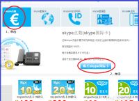 skype怎么充值點數,skype點數充值網頁打不開