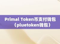 token錢包注銷了還能找回嗎,token錢包注銷了還能找回嗎怎么辦