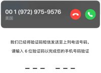 whatsapp為什么收不到驗證碼,登錄WhatsApp為什么收不到驗證碼