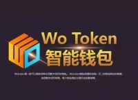 token錢包官網(wǎng)app,plustoken錢包官網(wǎng)