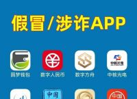 okpay錢包app安裝,okpay錢包app安裝央數(shù)錢包