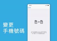 ios紙飛機(jī)怎么設(shè)置中文,ios紙飛機(jī)中文版怎么設(shè)置漢化