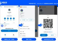 小狐貍app錢(qián)包最新,小狐貍錢(qián)包app使用方法