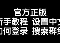 telegram收不到短信驗(yàn)證貼吧,telegram收不到短信驗(yàn)證2021