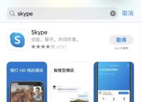 skype安卓版官方下載,skype安卓版下載 v8150386官方版