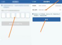 忘記手機(jī)驗證碼怎么辦,手機(jī)為什么一直收不到驗證碼