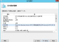 skype關閉自啟,win10關閉skype自動啟動