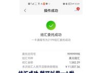 vtoken余額提現(xiàn)流程,imtoken怎么轉出來錢