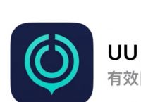 ios海外加速器免費,免費海外加速器ios下載