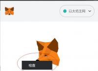 metamask中文版安卓下載,metamask官網下載最新版本