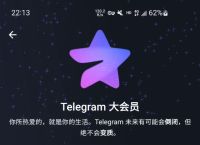 telegreat免費中文官方版下載電腦,telegreat安卓中文版496下載