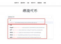 token錢包會被公安查嗎,token錢包會被公安查嗎知乎