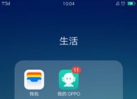 使用錢包app下載安裝,錢包app下載安裝官方免費下載1