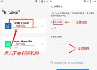 tokentoken官網地址的簡單介紹