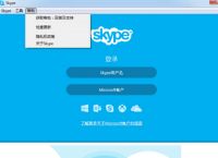 skype下載安卓手機版本,skype安卓手機版下載地址