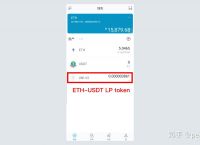 包含tokentoken錢包如何添加usdt的詞條