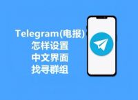 telegreat注冊收不到信息,飛機telegreat收不到驗證碼