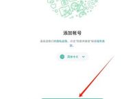 whatsapp怎么添加好友有號碼,whatsapp添加聯系人電話號碼怎么加