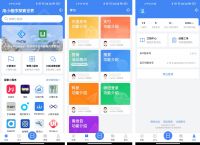 一鍵token工具,token tool