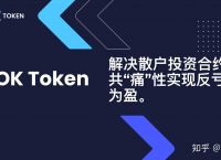 token帶來的好處的簡單介紹