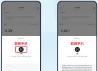 imtoken錢包轉幣要多久,imtoken錢包轉賬需要多久