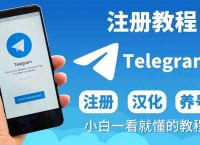 telegram怎么搜索直播間,怎么搜索telegram的channel