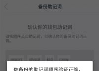 imtoken錢包能追蹤嗎,假的imtoken錢包是怎樣的